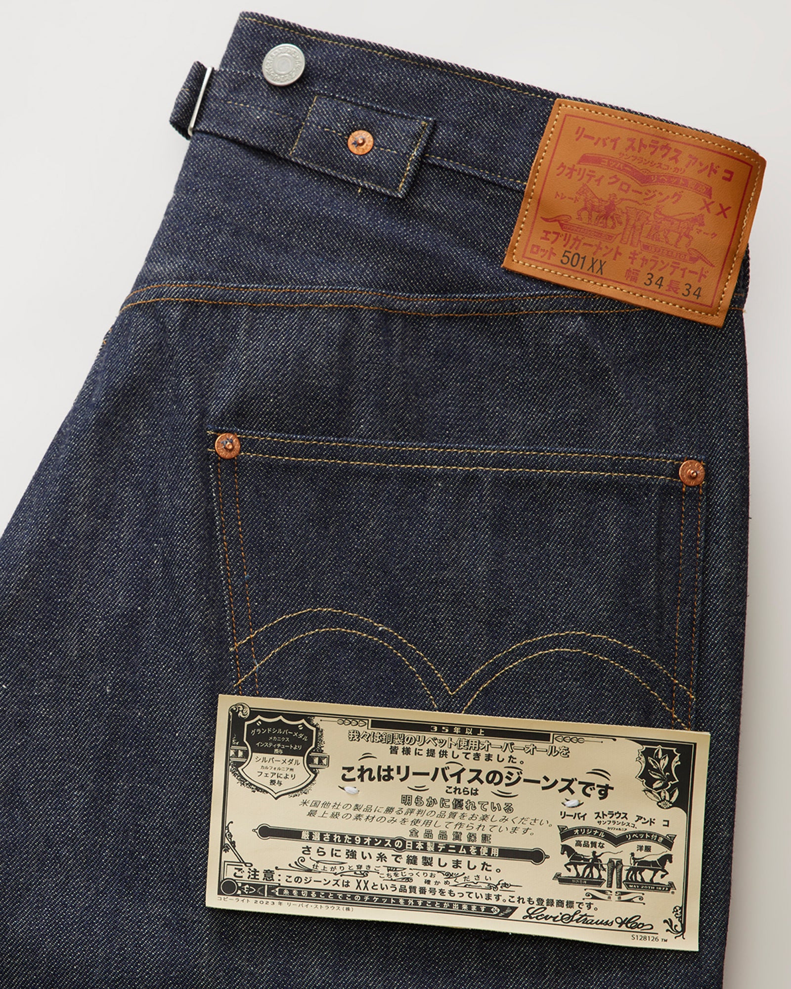 Levi's® Red Tab™ Upcoming Drops | Levi's® SG Levi's® Red Tab™ Upcoming Drops | Levi's® SG